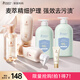 準(zhǔn)孕婦洗護(hù)套裝洗發(fā)水沐浴露護(hù)發(fā)素洗護(hù)3件套內(nèi)衣洗衣液除菌除螨