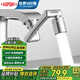 杜邦（DUPONT）世界500強(qiáng)1440°水龍頭延伸器防濺綿密水萬(wàn)向旋轉(zhuǎn)機(jī)械臂起泡過(guò)濾器
