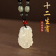小米星玉石十二生肖復(fù)古古風(fēng)項(xiàng)鏈本命年轉(zhuǎn)運(yùn)吊墜長款男女屬相百搭毛衣鏈 生肖蛇 送流蘇盒