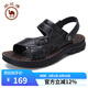 駱駝牌男鞋休閑拖鞋真皮涼鞋牛皮透氣耐磨沙灘鞋 W822287612 黑色 44碼
