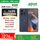 摩托羅拉 聯(lián)想moto G100 Pro 1.5K護眼屏 6720mAh充電寶級大電池 IP68&IP69抗水 NFC AI手機 12+256 松煙藍