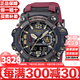 卡西歐（CASIO）泥王系列多功能防泥防水防震三重感應(yīng)登山戶外運(yùn)動(dòng)情人節(jié)禮物 三代大泥王GWG-B1000-1A4