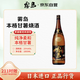 黑霧島 本格甘薯燒酒 1.8L 日本原裝進(jìn)口