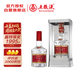 五糧液專賣店1995 30周年版 濃香型白酒 52度 500ml 單瓶裝