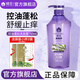 蜂花無硅油控油蓬松洗發(fā)水洗發(fā)露持久留香保濕防斷發(fā)洗頭膏洗頭水正品 蓬松控油洗發(fā)水750ml*1瓶