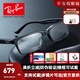 雷朋（RayBan）經(jīng)典黑框近視眼鏡框 男女黑色全框商務(wù)簡約鏡架配鏡片 精選 5296-經(jīng)典黑-2000 此項(xiàng)僅單框-鏡框支持試戴