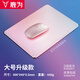 鹿為 筆記本金屬鼠標(biāo)墊電競游戲蘋果mac鋁合金材質(zhì)外星人 鼠標(biāo)適用小號男生辦公桌墊硬電腦可定制 大號銀色-升級款【300*240】mm