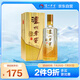 瀘州老窖 八年窖頭曲 臻傳陸號 濃香型白酒 52度500ml 單瓶裝