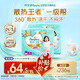 幫寶適【夏天散熱王者】一級幫嬰兒拉拉褲夏季超薄XL50片 尿不濕尿褲
