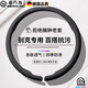 霍約斯德國(guó)適用別克君威凱越gl8昂科威拉英朗方向盤套E456微藍(lán)世紀(jì)親膚 納帕皮【耀夜黑-圓型】百搭抗污