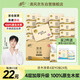 清風(fēng)【李昀銳同款】抽紙 原木純品 4層90抽*24包S碼 衛(wèi)生紙 整箱