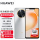 華為暢享60x 新品華為鴻蒙智能手機 全網(wǎng)通 7000mAh大電池 6.95英寸大屏大音量大內(nèi)存 皓月銀 256GB 官方標配
