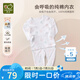 拉比（Labi Baby）拉比嬰兒內(nèi)衣套裝薄款男女兒童內(nèi)衣內(nèi)褲兒童睡衣 肩開米白90