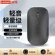 聯想Air Handle無線藍牙鼠標 雙模便攜辦公商務鼠標 充電輕音鼠標筆記本臺式通用免驅鼠標 【輕音+電池】2.4G無線版-黑色 官方標配【鼠標+3檔DPI】
