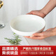 陶相惠陶瓷盤子深盤家用釉下彩2個裝湯盤菜碟子7英寸純白微波爐盤子骨瓷