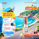 愛德王子殼牌摩托車齒輪油踏板車齒輪油80w-90 GL-5級(jí) 120ML