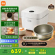 米家小米電飯煲0氟涂層鈦內(nèi)膽不粘3L家用2-3人 IH加熱3D壓力智能APP多功能電飯鍋煮飯鍋煮粥鍋 P1 