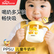 DIFKING兒童牛奶杯3歲有刻度PPSU材質(zhì)直飲牛奶吸管杯可微波爐加熱易清洗 【星星】直飲牛奶杯 300ml