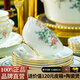 景湫浮雕釉下彩 景德鎮(zhèn)1380℃高檔骨瓷餐具整套碗碟碗盤套裝家用喬遷 釉下彩·繁華似錦【皮箱】 60頭
