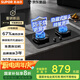 蘇泊爾（SUPOR）煤氣灶雙灶燃氣灶具家用天然氣防干燒灶臺5.2kW大火力67%熱效[家電國家補貼至高20%] 天然氣DG1