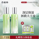 百雀羚（PECHOIN）護(hù)膚套裝水嫩倍現(xiàn)(水100ml+乳100ml)保濕