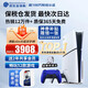 索尼（SONY）【國內保稅倉】索尼ps5pro/slim輕薄版 家用游戲機主機港版/日版【支持雙影奇境】 港版PS5 slim光驅版+原裝鈷晶藍手柄 官方標配