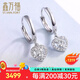 鑫萬福 心耀鉆石耳釘白18K金鉆石耳環(huán)群鑲顯鉆款女款 白18K金32分/對