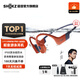 韶音（SHOKZ）【游泳耳機】OpenSwim Pro骨傳導耳機藍牙運動(dòng)帶內存 開(kāi)放式運動(dòng)無(wú)線(xiàn)游泳跑步騎行不入耳S710 S710珊瑚紅【京倉直發(fā)】