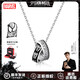 迪士尼（Disney）項鏈男士蜘蛛俠潮流高級感吊墜男款實(shí)用送男朋友新年生日禮物 雙環(huán)項鏈-【漫威禮盒】