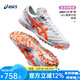 ASICS亞瑟士足球鞋tf碎釘訓(xùn)練鞋C3 FF袋鼠皮高端緩震人草運(yùn)動(dòng)鞋 白/橙1113A032-109 42