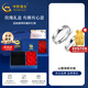 中國黃金銀戒指山盟海誓情侶對戒求婚戒指可調節(jié)送女生生日七夕情人節(jié)禮物 活口戒情侶對戒（一對）玫瑰禮盒