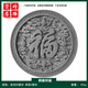 農(nóng)村自建房庭院影壁墻背景墻福字磚雕套餐中式照壁文化墻裝飾浮雕 鶴鹿同福直徑80cm