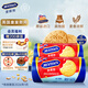 McVitie's麥維他原味全麥輕怡消化餅干250g*2 英國進(jìn)口零食辦公室下午茶