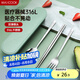 美廚（maxcook）316L不銹鋼筷子勺子叉子餐具套裝 便攜式筷勺四件套 綠MCGC1061