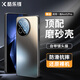 酷樂(lè)鋒【流光AG磨砂】適用一加ace5/Pro手機(jī)殼1+One ace5/Pro保護(hù)套鏡頭全包超薄防摔抗指紋男女黑色