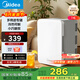 美的（Midea）迷你冰箱小冰箱小型家用車載戶外露營(yíng)冷藏制冷加熱宿舍出租房辦公室電冰箱節(jié)能省電DC-15D01MB