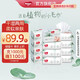 好奇（Huggies）小森林柔巾加厚嬰兒洗臉巾擦臉巾干濕兩用嬰童手口適用 80抽 12包 小森林棉柔巾【推薦】