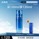 百雀羚男士水能保濕舒緩精華爽膚水100ml保濕乳二合一補水控油須后水