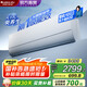 格力（GREE）空調(diào) Ai節(jié)能王子 新1級能效 變頻冷暖自清潔壁掛式臥室掛機(jī) 智能省電 風(fēng)不吹人 國家補(bǔ)貼 以舊換新 1.5匹 一級能效 AI節(jié)能王子