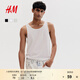 H&M男裝背心2025夏季新款潮流時尚簡約休閑標準版型背心1288283 白色 M 175/100