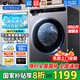 海爾（Haier）滾筒洗衣機全自動(dòng)家用帶烘干洗烘一體機10公斤一級能效國家補貼20%超薄變頻電機除菌統帥海爾出品 洗脫一體+巴氏除菌+六維減震【行業(yè)爆款】