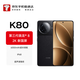 小米（MI）Redmi K80 16GB+512GB 玄夜黑 第三代驍龍? 8 2K新國屏 6550mAh大電池 5G手機【京東快遞】