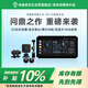 突破者M(jìn)8摩托車(chē)行車(chē)記錄儀5G智能車(chē)機盲區雷達胎壓監測自由視角投屏carplay導航儀 M8(全能套裝)