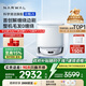 云鯨【政府補貼】掃地機器人J5 掃拖一體自動清洗全自動拖地擦地家用洗地機 仿生手毛發(fā)0纏繞 上下水版
