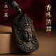 古苒天然高品質(zhì)沉香觀音男士項鏈掛件木質(zhì)實用禮物原創(chuàng)掛飾吊墜女 沉香吊墜丨款式一丨