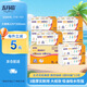 五月花（May Flower）廚房抽紙 3層80抽*12包 吸油吸水可接觸食品可擦手用紙 整箱裝