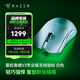雷蛇（Razer）毒蝰v3pro專業(yè)版 輕量化無(wú)線游戲鼠標(biāo) 人體工程學(xué)設(shè)計(jì)宏電競(jìng)鼠標(biāo)  lol吃雞CSGO瓦羅蘭特鼠標(biāo) 白色（輕約55克 自帶8KHZ接收器）
