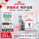 皇家泌尿道處方貓糧MUC34（情緒舒緩）稀釋尿液成貓泌尿道處方糧1.5KG