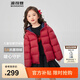 波司登（BOSIDENG）25新款庫洛米聯(lián)名輕薄羽絨服男女兒童5A抗菌連帽外套T250135550XS 秘境紅1688 165 /84A 約 155-165cm 54kg