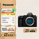 松下（Panasonic） LUMIX S5M2/S5II/S5二代/S5 mark2 微單/全畫幅數(shù)碼相機(jī) 相位混合型對(duì)焦實(shí)時(shí)LUT S5M2單機(jī)身（不含鏡頭）